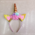 Unicorn Series Headband Pretty Girl Princess Head Buckle Halloween Carnival Party Headband