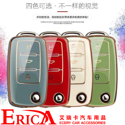 Applicable to Car Key Special Car Volkswagen Key Case TPU All-Inclusive Key Case High-End Key Shell Hot Sale