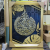 Muslim Arabic Text Crystal Hanging Painting Crystal Porcelain Decorative Painting Golden Light Luxury Triple Decorative Calligraphy and Painting Mural