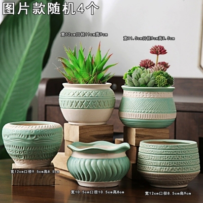 Succulent Flower Pot Stoneware Breathable Retro Old Pile Green Plant Meat Ceramic Small Pot Set Combination