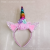 Unicorn Series Headband Pretty Girl Princess Head Buckle Halloween Carnival Party Headband