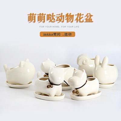 Factory Direct Supply Ceramic Hot Sale Ceramic Small Flower Pot Succulent Plant Puppy Flower Pot Set Jc2104 Flower Pot