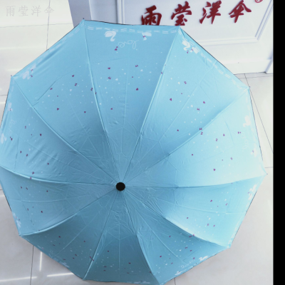 Plus-Sized Large Umbrella Folding Umbrella Student Dual-Use Sun Protection Sunshade Sun Umbrella UV Protection
