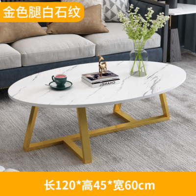 Coffee Table Simple Living Room Home Small Apartment Small Coffee Table Nordic Bedroom Simple Oval Sitting Table Economical