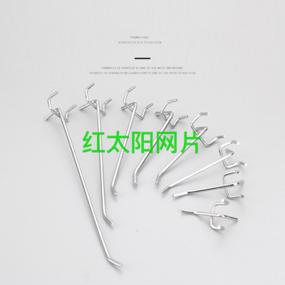 Supermarket Shelf Three-Leg Hook Hole Hole Plate Hook Three-Fork Triangle Wire-Wrap Board Ornament Metal Hook Factory Wholesale