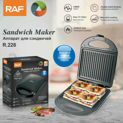 RAF European Standard Sandwich Machine Panini Machine Steak Barbecue Plate Waffle Machine Household Muffin Machine Roast Machine