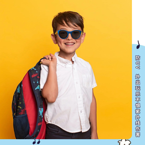 Kids Sunglasses Glasses Factory Personalized Boys and Girls Sun-Resistant Sunglasses Baby Sunglasses All-Match Children‘s Mirror 6119