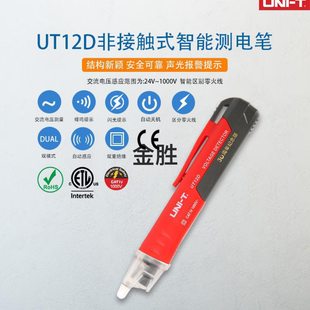 Product Image Gallery
