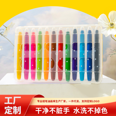 Magic Marker Pen 12 Colors Are Clean and Not Dirty. Hand Washing Does Not Fade. Children's Student Drawing Graffiti Pen Source Manufacturer Customization