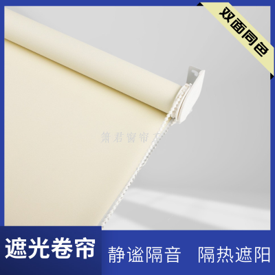 Xiao Jun Curtain Double-Sided Roller Shutter Full Shading Curtain Louver Curtain Soft Gauze Curtain Day & Night Curtain Roller Shutter Double Roller Blind