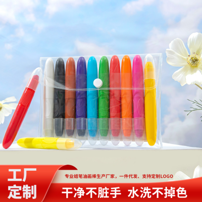 Magic Marker Pen 12 Colors Are Clean and Not Dirty. Hand Washing Does Not Fade. Children's Student Drawing Graffiti Pen Source Manufacturer Customization