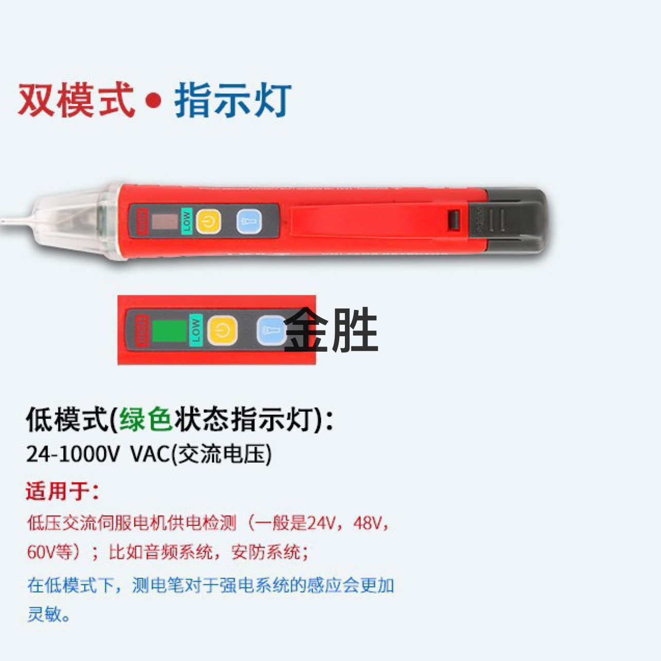 Product Image Gallery