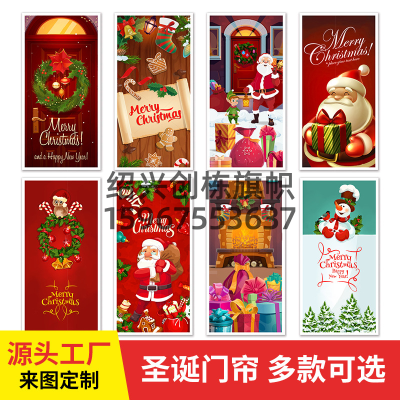 2022 Amazon Christmas Couplet Door Curtain Christmas Porch Party Festival Flag Decorations Flag 90 * 180cm