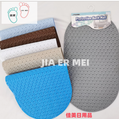 Jiamei Oval Solid Color Woven Mat PVC Bathroom Mat Bath Tub Side Foot Mat Sucker Anti-Fall Floor Mat