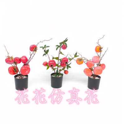 Artificial/Fake Flower Bonsai Plastic Basin Winter Fruit Decoration Decorations Living Room Dining Room KTV, Etc.