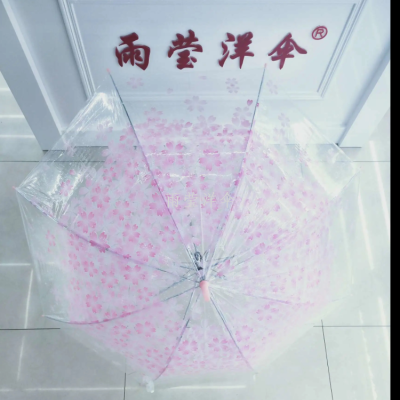 Long Handle Cherry Blossom Umbrella Student Dual-Use Sun Protection Sunshade Sun Umbrella UV Protection