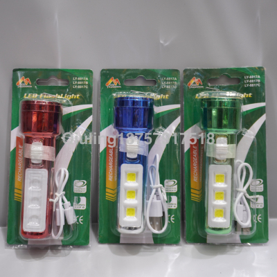 New plastic flashlight USB charging portable color mixing