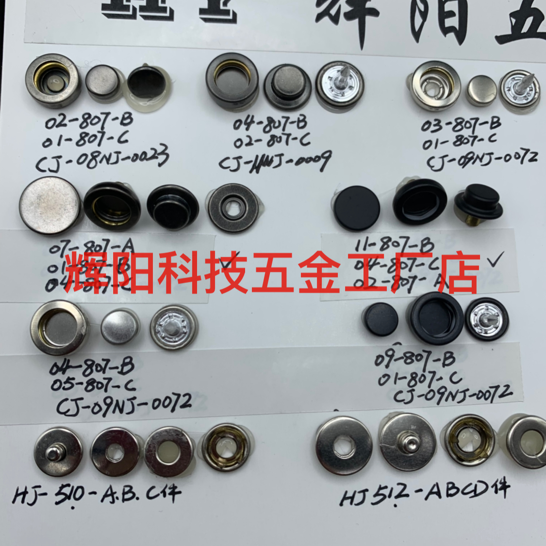 Product Image Gallery
