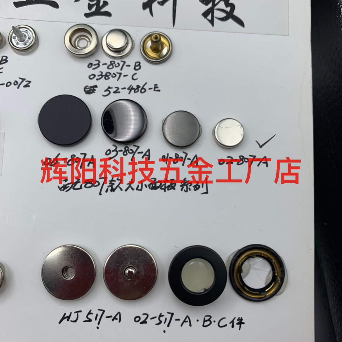 Product Image Gallery