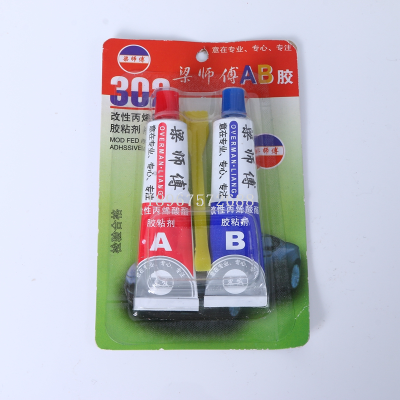 Wholesale AB Glue Master Liang AB Glue Transparent Quick-Drying AB Glue AB Glue Available Crystal Key Chain Adhesive Glue