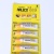 110 Yellow Card 110 Glue Yellow Card 120 502 Glue Fast Glue Industry