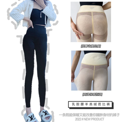 2022 Latex Fleece-Lined Shark Skin Leggings Women Outer Wear New Tight High Waist Shaping Weight Loss Pants