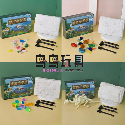 Wholesale Archaeological Gem Creative DIY Boys and Girls Puzzle Mining Toys Inspheration Blind Box Ore Color Box