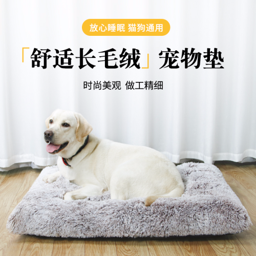 factory direct supply plush square pet pad comfortable warm kennel dog bed  nest  mat pet supplies