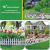 Fence/Garden Fence/Lawn Fence/Fence/Courtyard Isolation Green Belt/Garden Fence