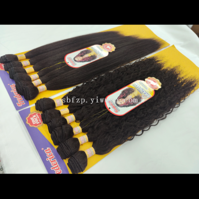 African Wig Big Package One Pack a Whole Head Curly Hair, Straight Hair