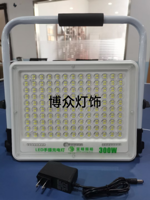 LEDYaming Led Portable Rechargeable Floodlight Wholesale  