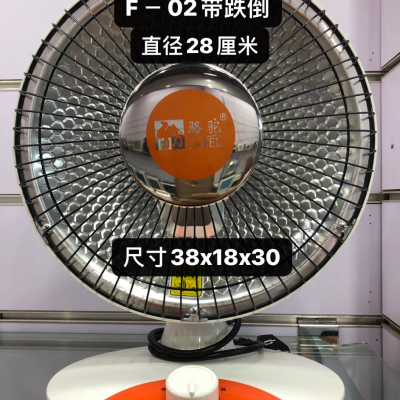 Small Sun Heater. 600W High and Low Grade, Small Desktop, Heater, Matte,