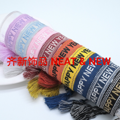 Embroidered Letters Handmade Christmas Bracelet 2023 New Year Bracelet Hand Strap Bracelet Bracelet Available in Stock Can Be Customized