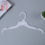 Seamless Plastic White Children's Adult Hanger Children's Clothing Store Clothing Factory Shoulder Groove Non-Slip Dry Cleaning Shop Clothes Hanger