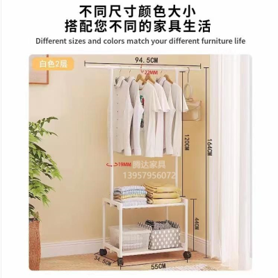 Clothes Rack Floor Bedroom Storage Cloth Rack Household Indoor Clothes Hanger Removable Simple Coat Rack