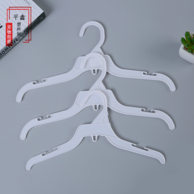 Seamless Plastic White Children's Adult Hanger Children's Clothing Store Clothing Factory Shoulder Groove Non-Slip Dry Cleaning Shop Clothes Hanger