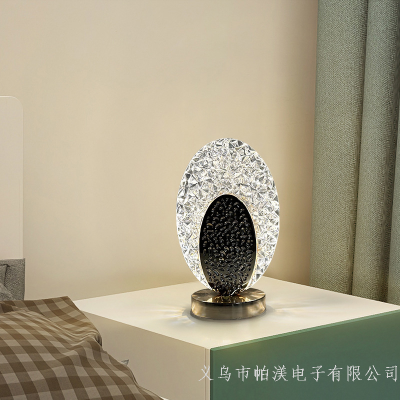 Simple and Light Luxury Bedroom Bedside Lamp Ins Girl Internet Celebrity Rechargeable Touch Table Lamp Led Maple Leaf Table Lamp