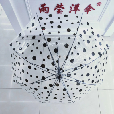 Long Handle Transparent Dot Umbrella Student Dual-Use Sun Protection Sunshade Sun Umbrella UV Protection