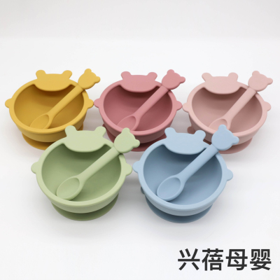 Baby Silicone Solid Food Bowl