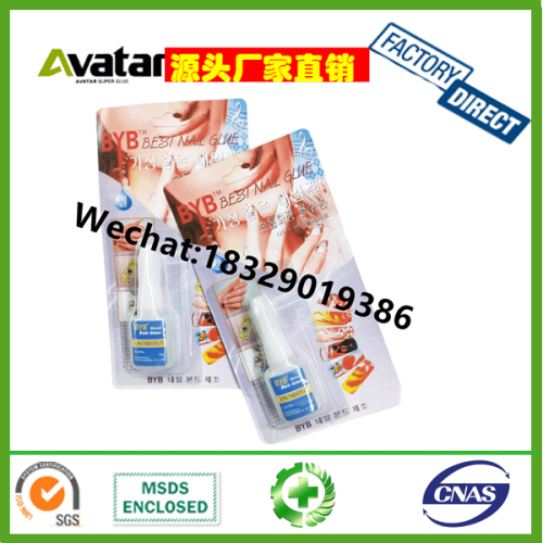 Nail Art BYB Powder bel Glue Paste Fake Nail Piece Jewelry Tape Brush Head Point Drill Nail Art Special Glue 10G