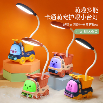 Creative Cartoon Engineering Vehicle Table Lamp USB Rechargeable Portable Children Reading Bedroom Eye-Protection Lamp Night Light