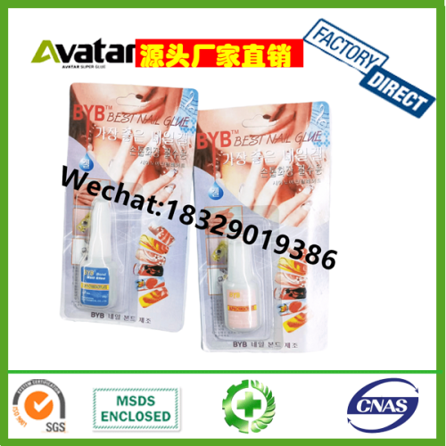 nail art byb nail glue with brush 10g fake nail tip special for nail beauty byb powder label glue