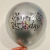 Cross-Border Hot Selling Factory Direct Sales 12” 2.8G Thickened Happy Birthday Printed Chrome Decoration Latex Balloons