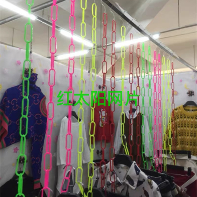 1 Philippine Link Strip S Hook Clothes Hanging Iron Chain Plastic Chain Clothes Hook Hanger Ring Stall Clothing Hanging
