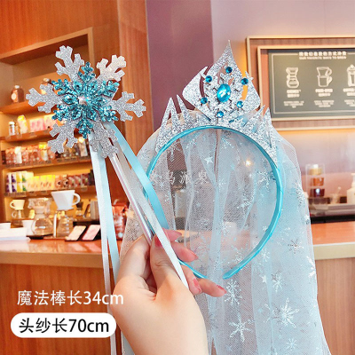 Ice and Snow Princess Hair Accessories Magic Wand Set Girls' Jewelry Long Veil Crown Hair Clasp Birthday Gift