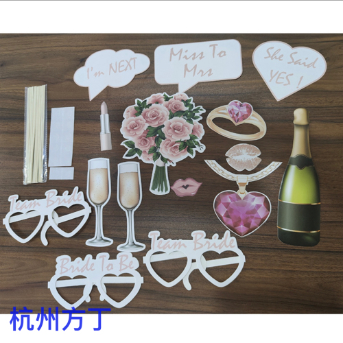 Cross-Border 15-Piece Women‘s Photo Props Bride to Be Theme Decoration Set Photo Props Cake