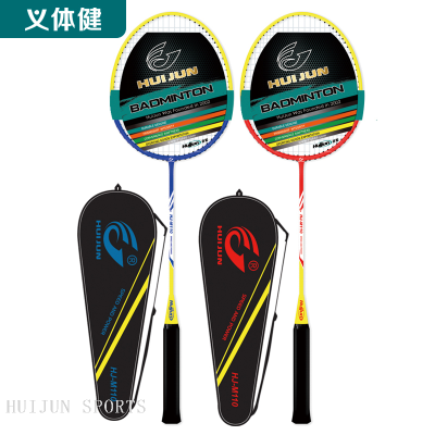HJ-M110 huijun sports badminton racket
