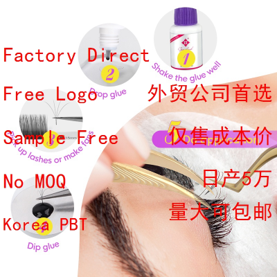 Wholesale Eyelash Extensions Individual Private Label