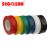 Vame Color PVC Electrical Tape Mixed Color Insulation Tape Automobile Wire Binding Engineering Electrical Wiring Tape
