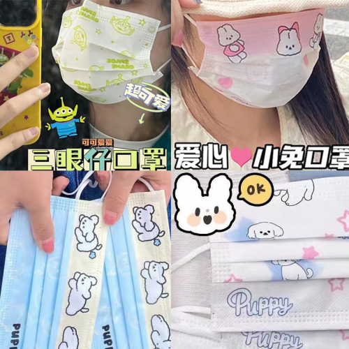 new disposable independent packaging mask three layers with meltblown cloth cartoon printing cute female fashion high-looking